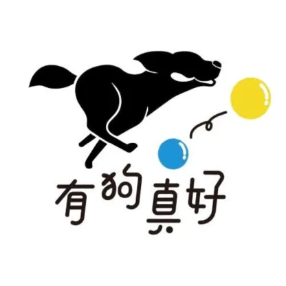 有狗真好 Life with Dog &times; 邊玩邊住邊學